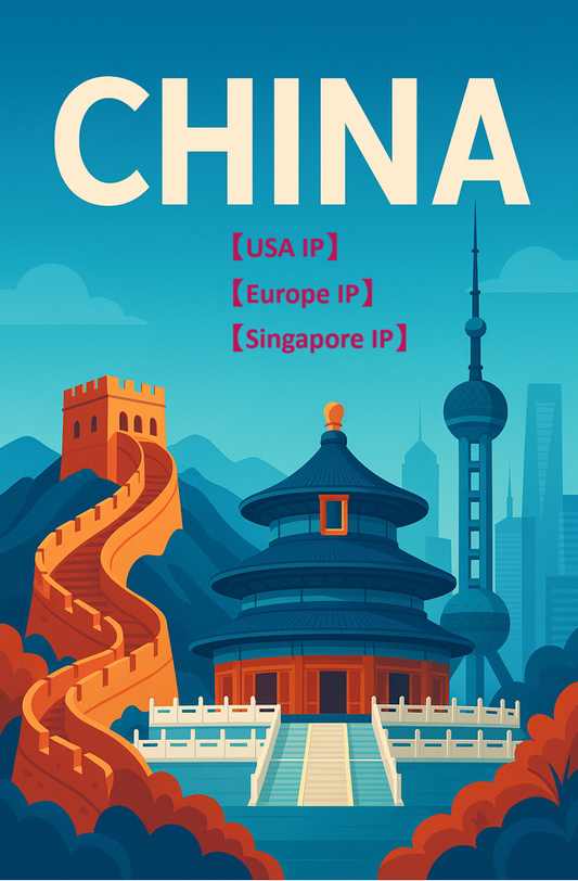 Special SIM in China (USA IP / Europe IP / Asia IP)
